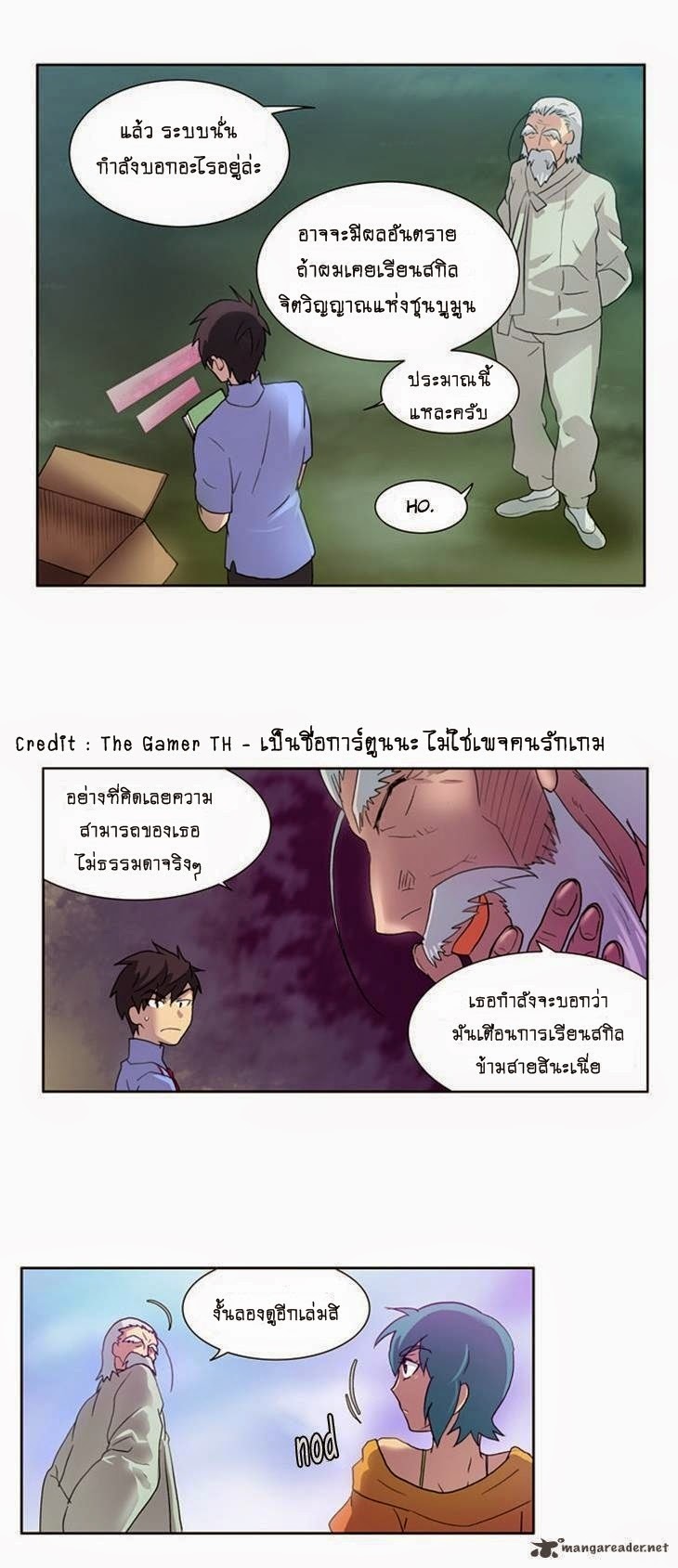 à¸­à¹ˆà¸²à¸™à¸¡à¸±à¸‡à¸‡à¸°à¸à¸²à¸£à¹Œà¸•à¸¹à¸™