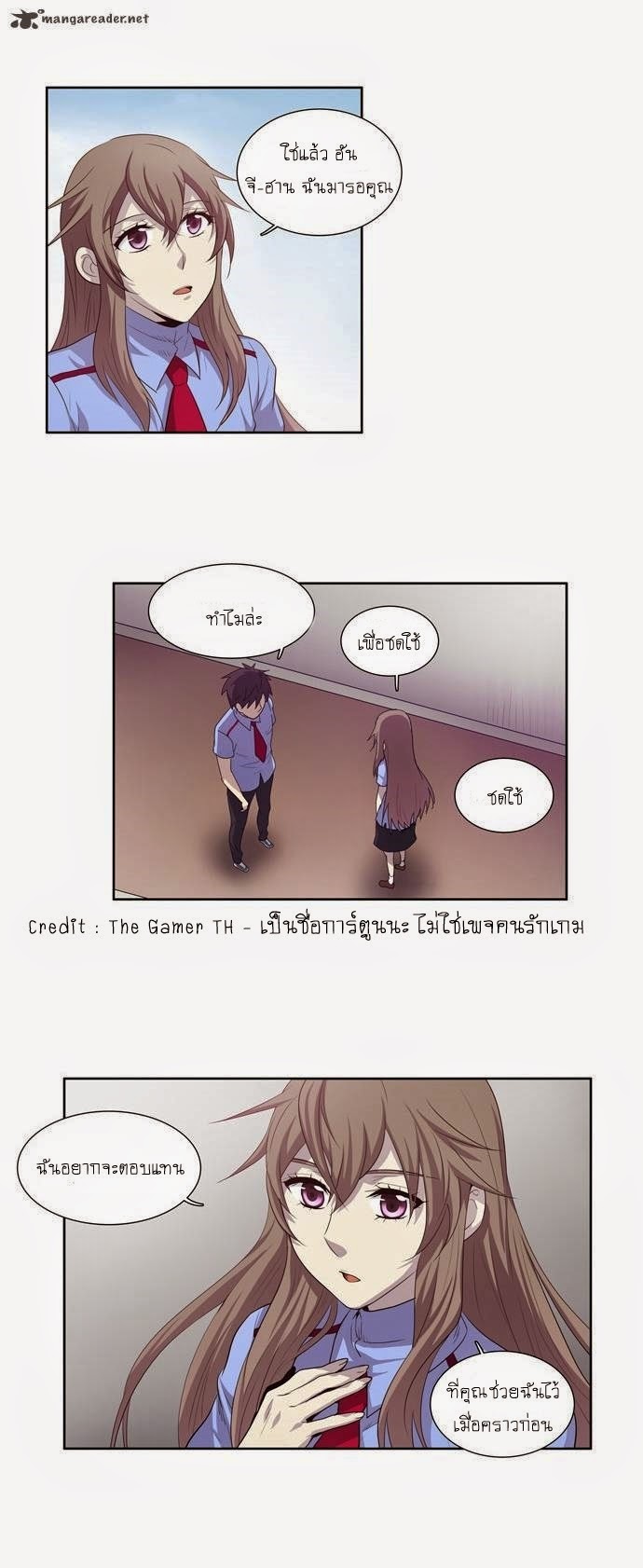 à¸­à¹ˆà¸²à¸™à¸¡à¸±à¸‡à¸‡à¸°à¸à¸²à¸£à¹Œà¸•à¸¹à¸™