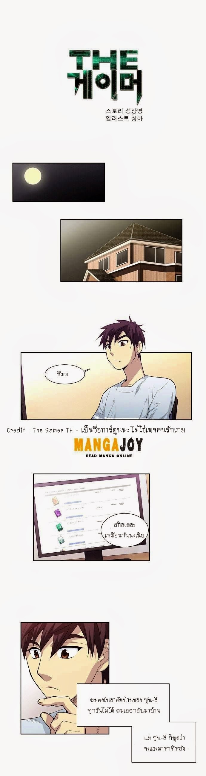 à¸­à¹ˆà¸²à¸™à¸¡à¸±à¸‡à¸‡à¸°à¸à¸²à¸£à¹Œà¸•à¸¹à¸™