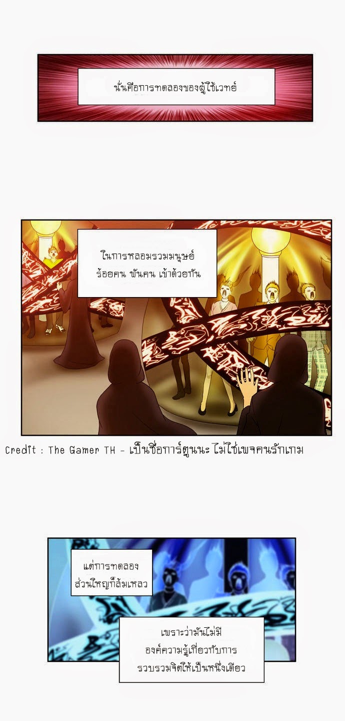 à¸­à¹ˆà¸²à¸™à¸¡à¸±à¸‡à¸‡à¸°à¸à¸²à¸£à¹Œà¸•à¸¹à¸™