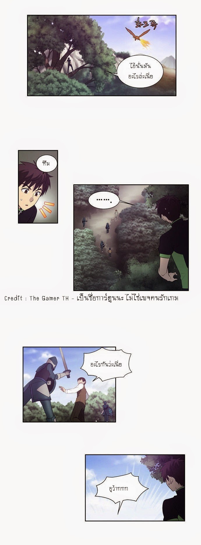 à¸­à¹ˆà¸²à¸™à¸¡à¸±à¸‡à¸‡à¸°à¸à¸²à¸£à¹Œà¸•à¸¹à¸™