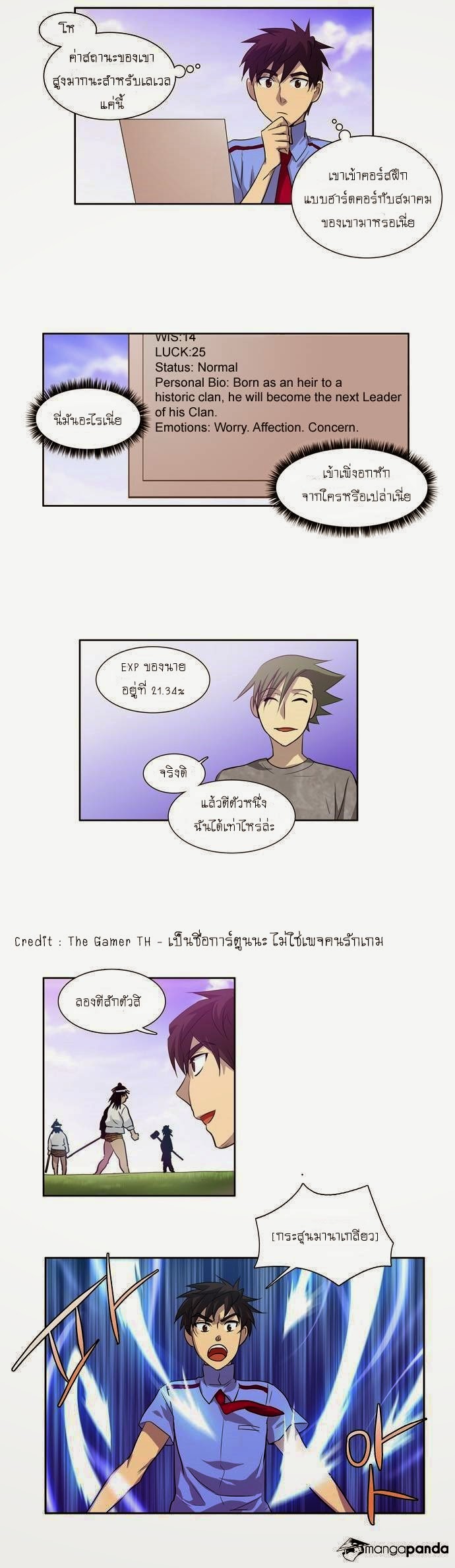 à¸­à¹ˆà¸²à¸™à¸¡à¸±à¸‡à¸‡à¸°à¸à¸²à¸£à¹Œà¸•à¸¹à¸™
