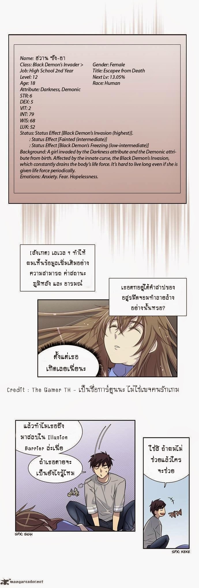 à¸­à¹ˆà¸²à¸™à¸¡à¸±à¸‡à¸‡à¸°à¸à¸²à¸£à¹Œà¸•à¸¹à¸™