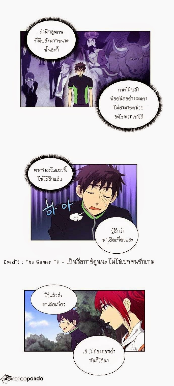 เธญเนเธฒเธเธกเธฑเธเธเธฐเธเธฒเธฃเนเธ•เธนเธ