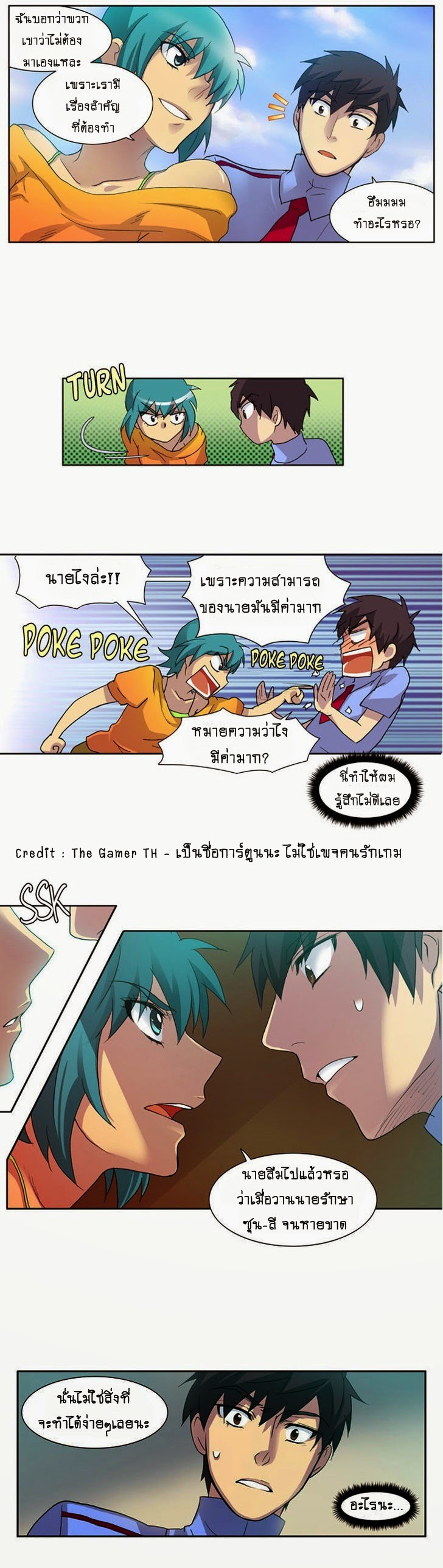 เธญเนเธฒเธเธกเธฑเธเธเธฐเธเธฒเธฃเนเธ•เธนเธ