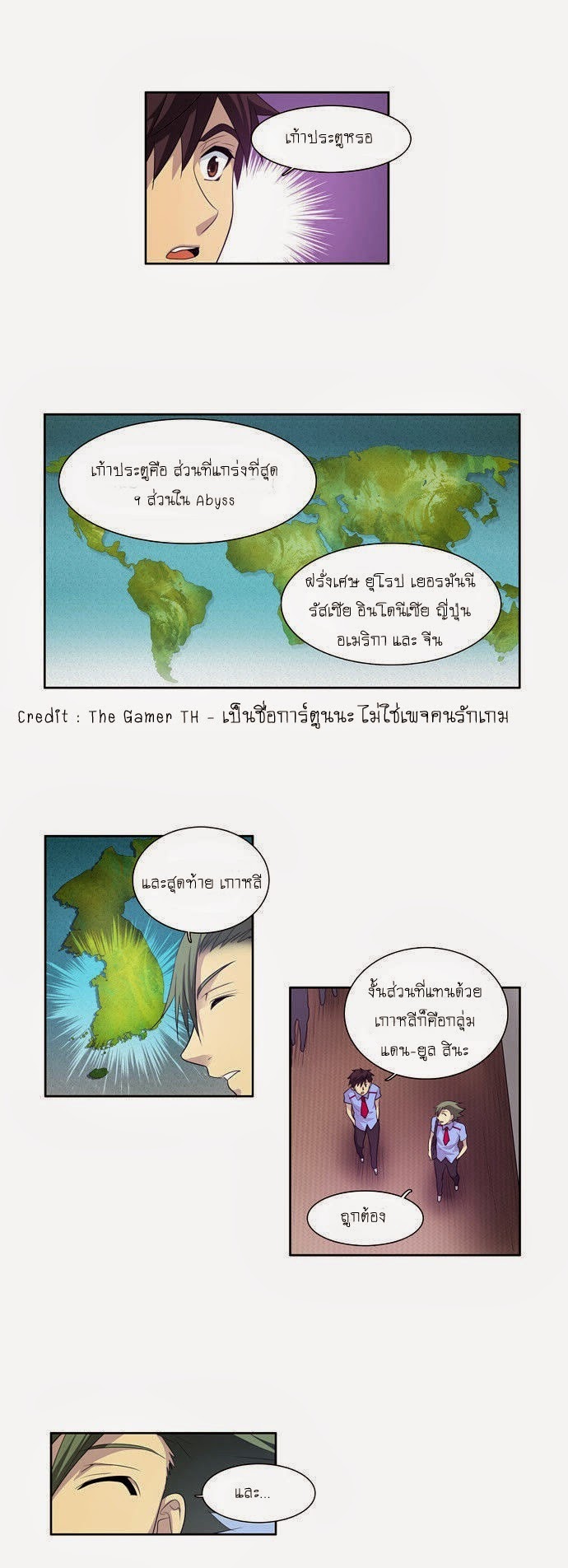à¸­à¹ˆà¸²à¸™à¸¡à¸±à¸‡à¸‡à¸°à¸à¸²à¸£à¹Œà¸•à¸¹à¸™