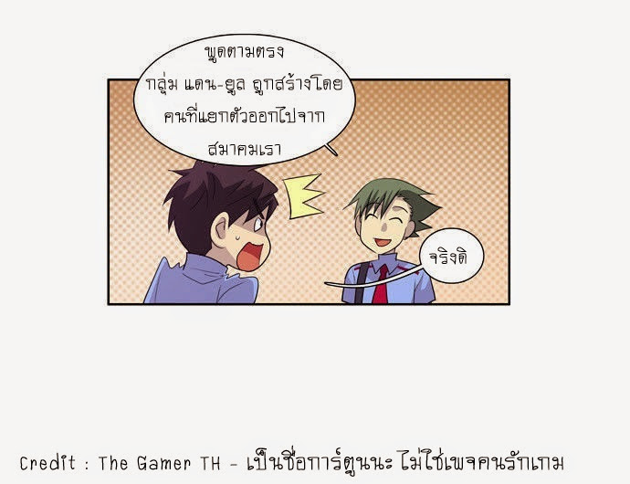 à¸­à¹ˆà¸²à¸™à¸¡à¸±à¸‡à¸‡à¸°à¸à¸²à¸£à¹Œà¸•à¸¹à¸™