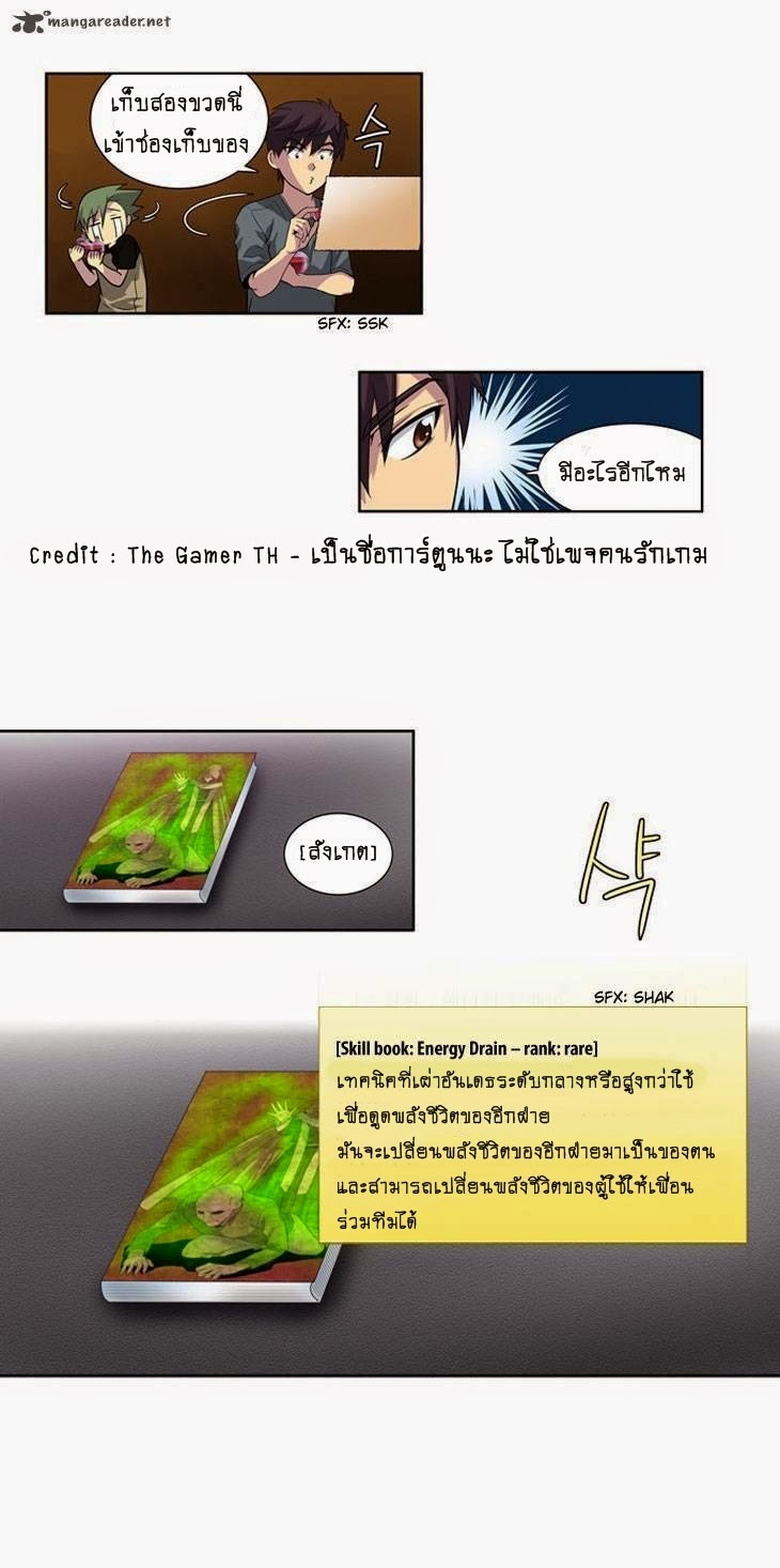 เธญเนเธฒเธเธกเธฑเธเธเธฐเธเธฒเธฃเนเธ•เธนเธ