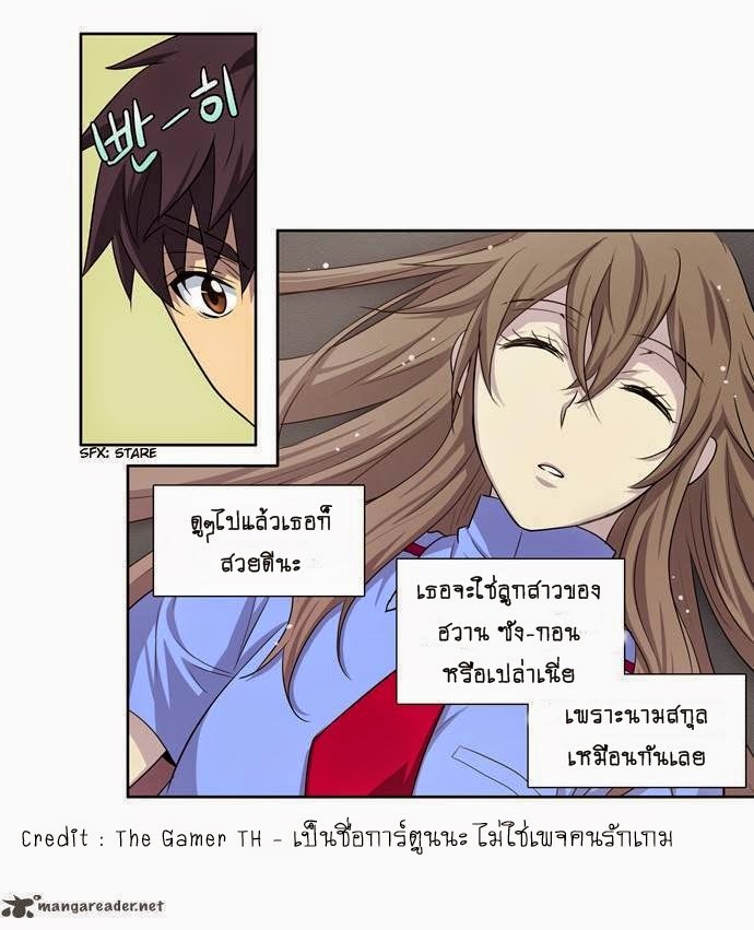 à¸­à¹ˆà¸²à¸™à¸¡à¸±à¸‡à¸‡à¸°à¸à¸²à¸£à¹Œà¸•à¸¹à¸™