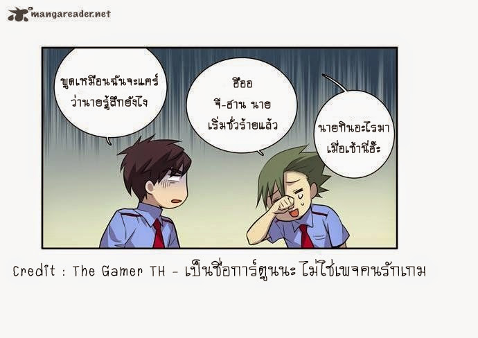 à¸­à¹ˆà¸²à¸™à¸¡à¸±à¸‡à¸‡à¸°à¸à¸²à¸£à¹Œà¸•à¸¹à¸™