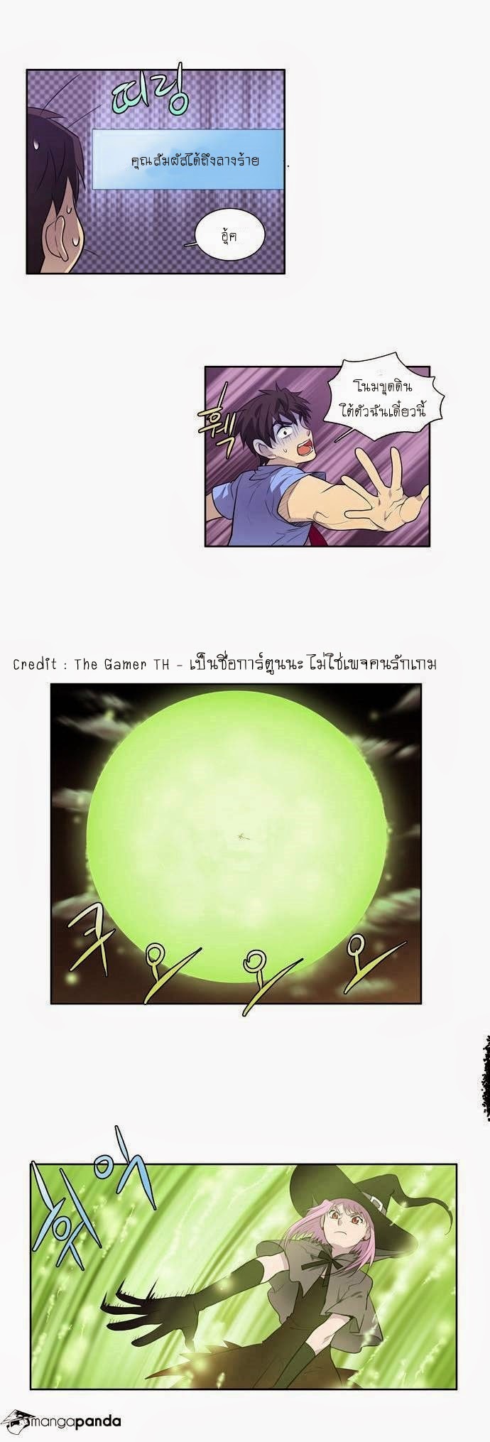 à¸­à¹ˆà¸²à¸™à¸¡à¸±à¸‡à¸‡à¸°à¸à¸²à¸£à¹Œà¸•à¸¹à¸™