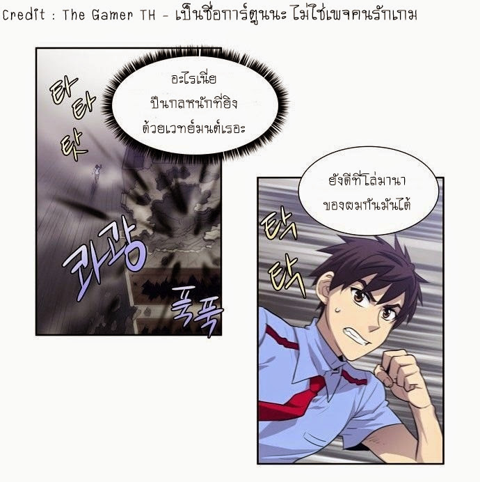 à¸­à¹ˆà¸²à¸™à¸¡à¸±à¸‡à¸‡à¸°à¸à¸²à¸£à¹Œà¸•à¸¹à¸™