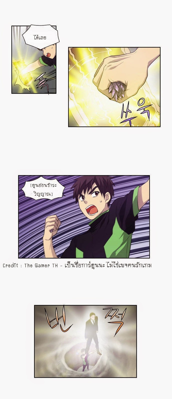 à¸­à¹ˆà¸²à¸™à¸¡à¸±à¸‡à¸‡à¸°à¸à¸²à¸£à¹Œà¸•à¸¹à¸™