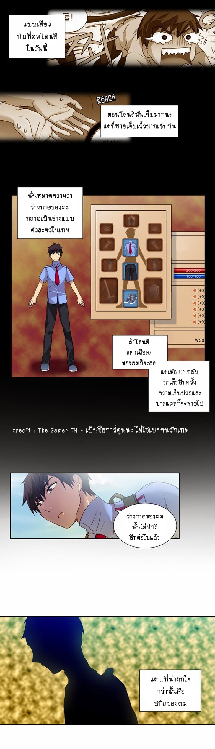 à¸­à¹ˆà¸²à¸™à¸¡à¸±à¸‡à¸‡à¸°à¸à¸²à¸£à¹Œà¸•à¸¹à¸™