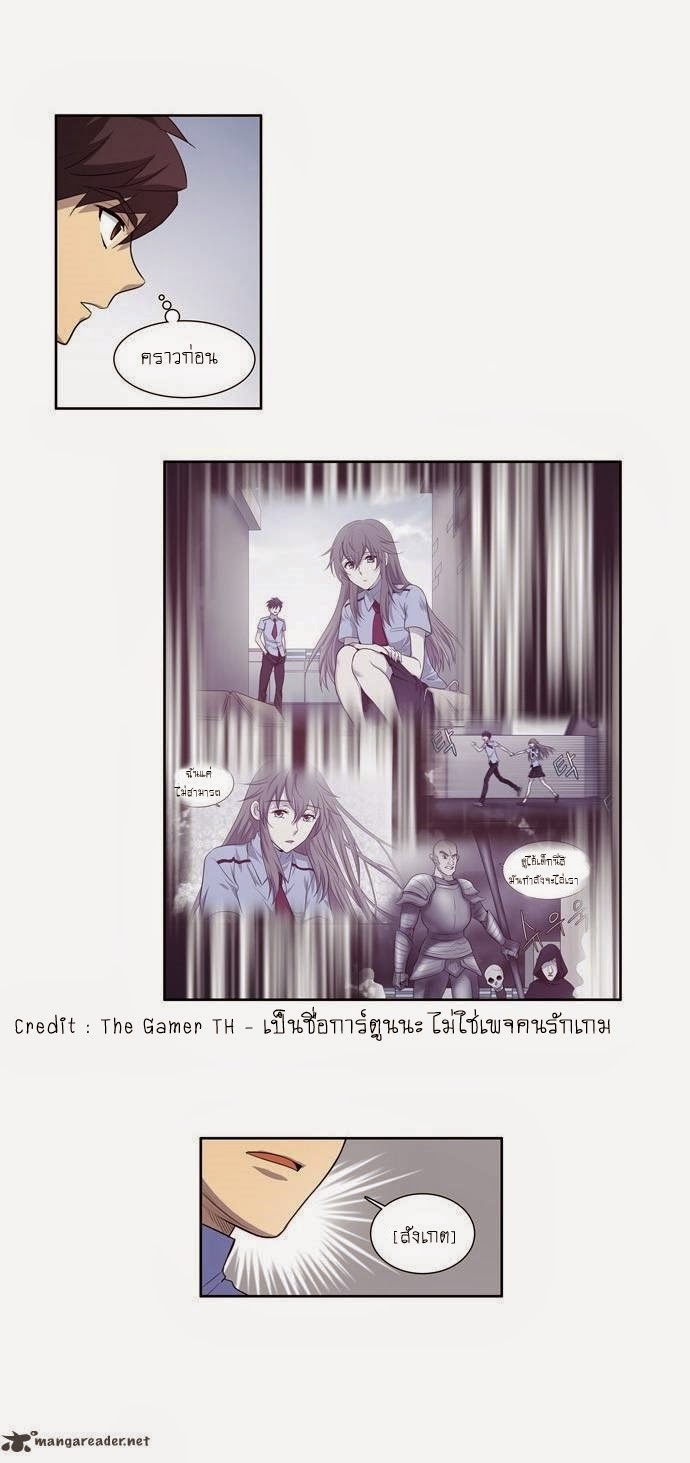 à¸­à¹ˆà¸²à¸™à¸¡à¸±à¸‡à¸‡à¸°à¸à¸²à¸£à¹Œà¸•à¸¹à¸™