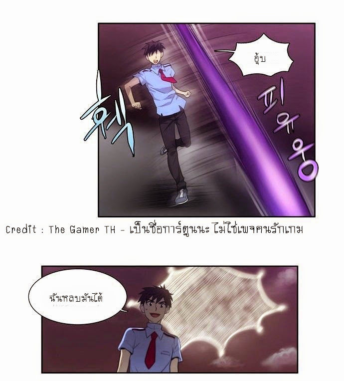 à¸­à¹ˆà¸²à¸™à¸¡à¸±à¸‡à¸‡à¸°à¸à¸²à¸£à¹Œà¸•à¸¹à¸™