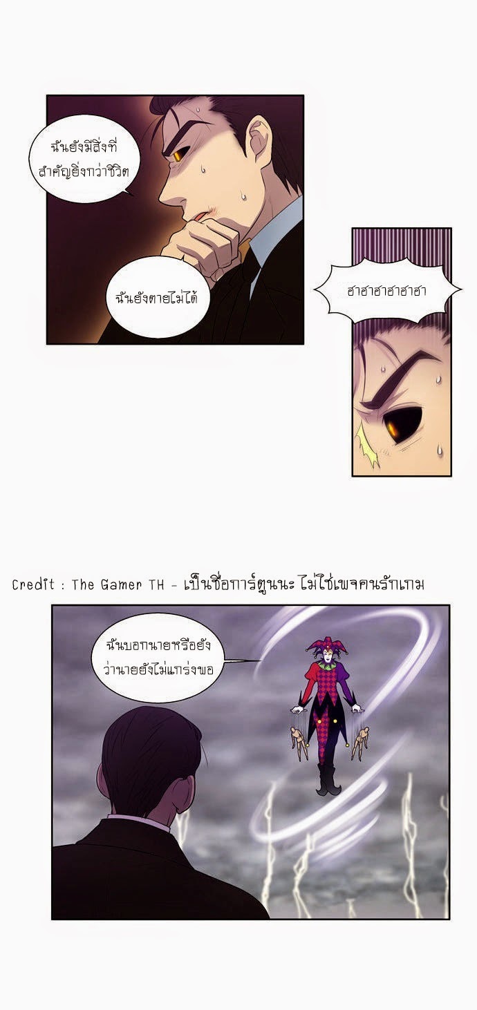 à¸­à¹ˆà¸²à¸™à¸¡à¸±à¸‡à¸‡à¸°à¸à¸²à¸£à¹Œà¸•à¸¹à¸™