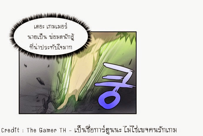 à¸­à¹ˆà¸²à¸™à¸¡à¸±à¸‡à¸‡à¸°à¸à¸²à¸£à¹Œà¸•à¸¹à¸™