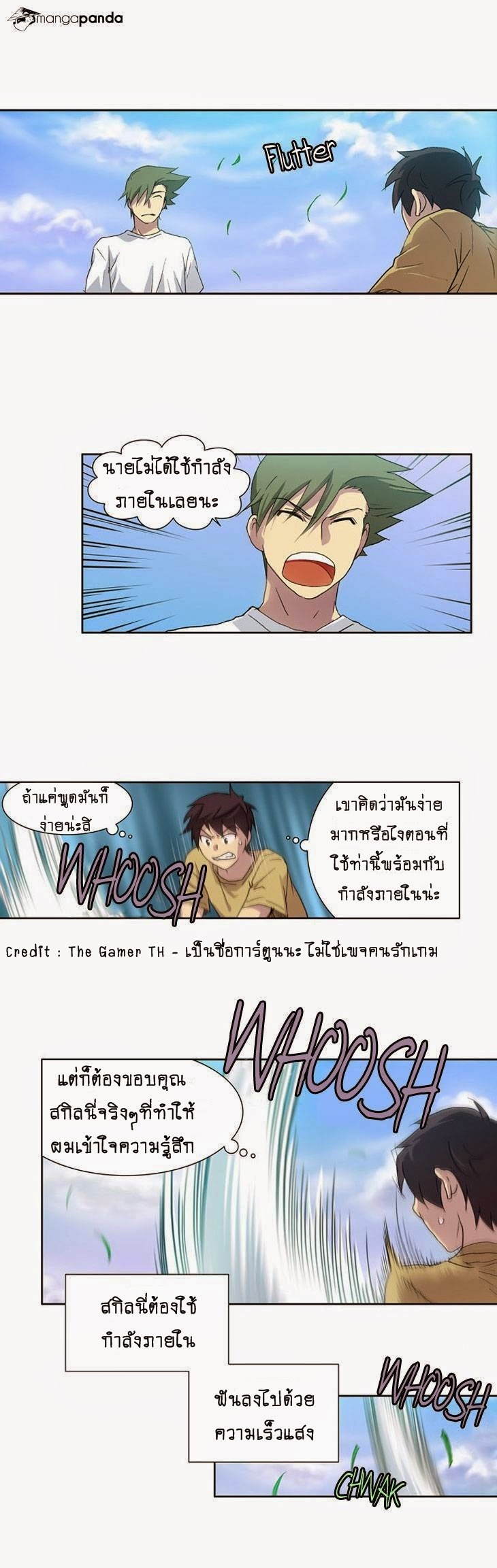 à¸­à¹ˆà¸²à¸™à¸¡à¸±à¸‡à¸‡à¸°à¸à¸²à¸£à¹Œà¸•à¸¹à¸™