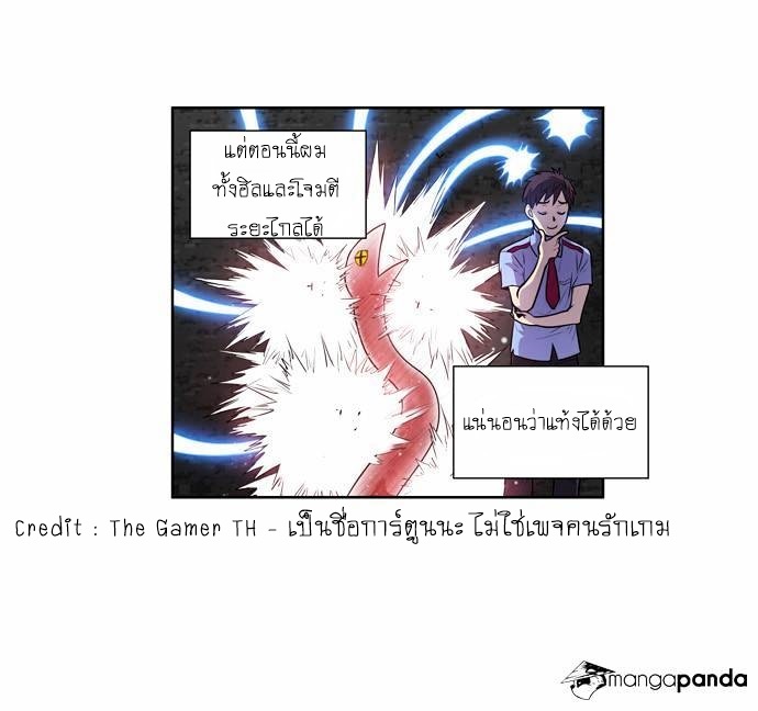à¸­à¹ˆà¸²à¸™à¸¡à¸±à¸‡à¸‡à¸°à¸à¸²à¸£à¹Œà¸•à¸¹à¸™