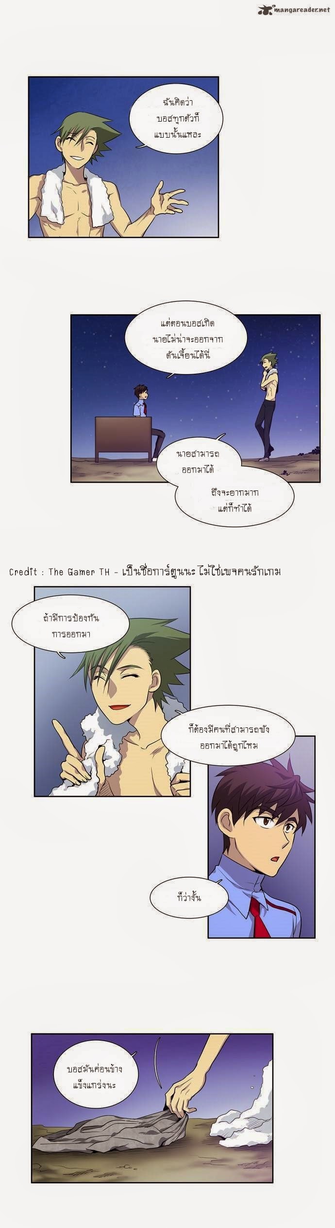 à¸­à¹ˆà¸²à¸™à¸¡à¸±à¸‡à¸‡à¸°à¸à¸²à¸£à¹Œà¸•à¸¹à¸™