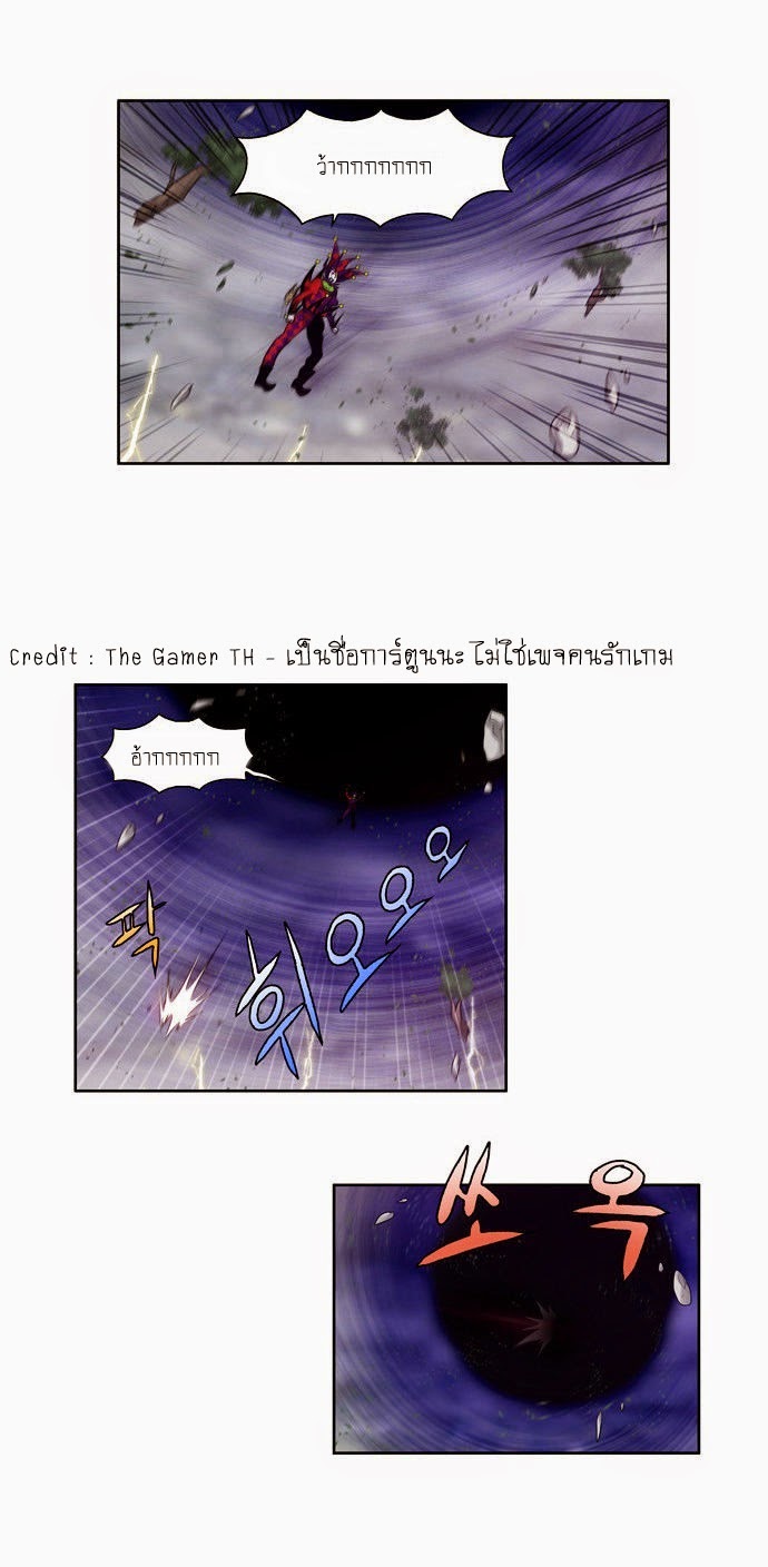 à¸­à¹ˆà¸²à¸™à¸¡à¸±à¸‡à¸‡à¸°à¸à¸²à¸£à¹Œà¸•à¸¹à¸™