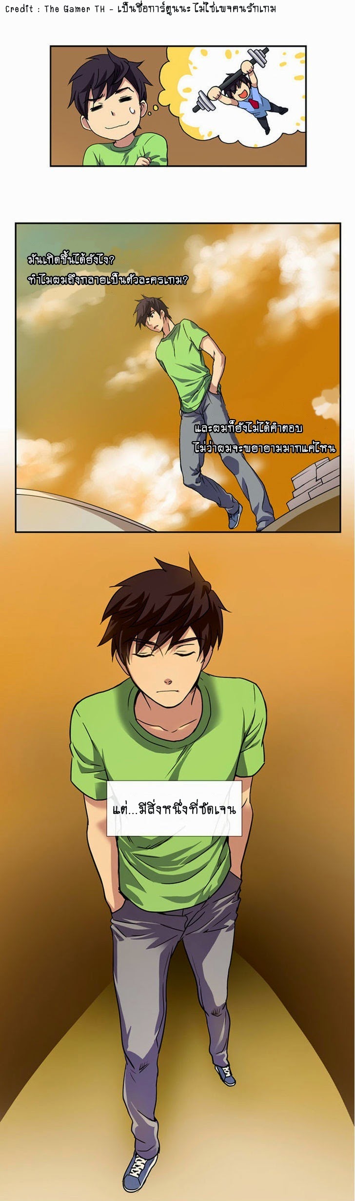 à¸­à¹ˆà¸²à¸™à¸¡à¸±à¸‡à¸‡à¸°à¸à¸²à¸£à¹Œà¸•à¸¹à¸™
