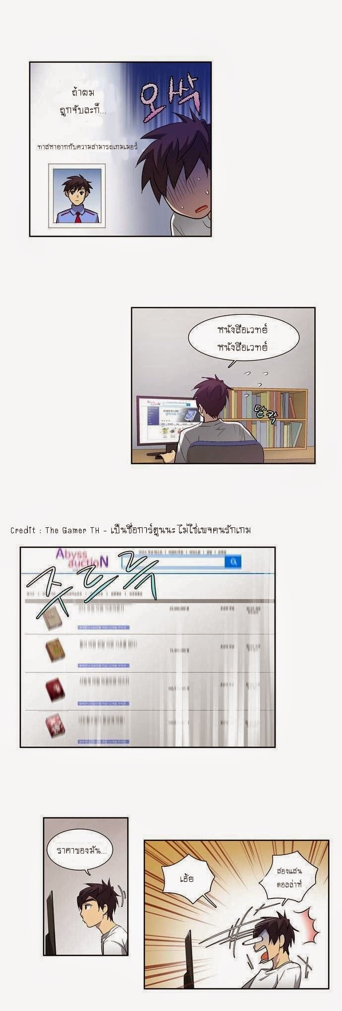 à¸­à¹ˆà¸²à¸™à¸¡à¸±à¸‡à¸‡à¸°à¸à¸²à¸£à¹Œà¸•à¸¹à¸™