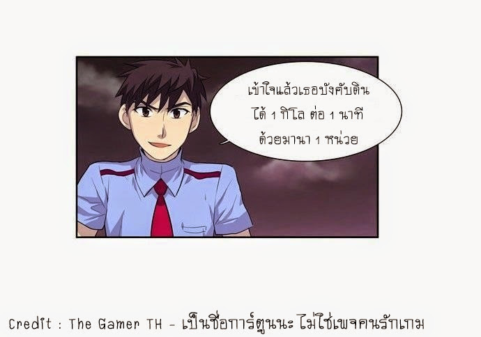 à¸­à¹ˆà¸²à¸™à¸¡à¸±à¸‡à¸‡à¸°à¸à¸²à¸£à¹Œà¸•à¸¹à¸™