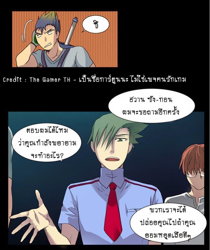 à¸­à¹ˆà¸²à¸™à¸¡à¸±à¸‡à¸‡à¸°à¸à¸²à¸£à¹Œà¸•à¸¹à¸™