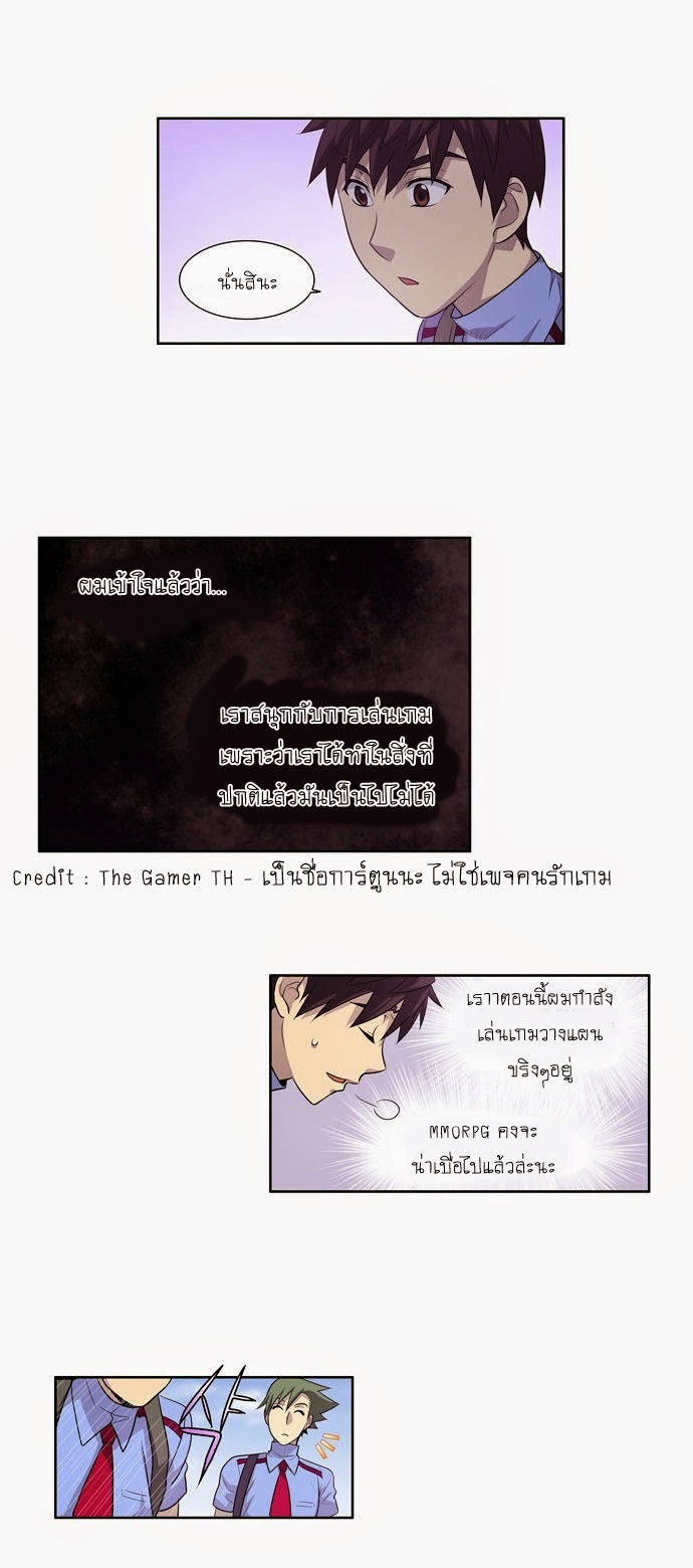 à¸­à¹ˆà¸²à¸™à¸¡à¸±à¸‡à¸‡à¸°à¸à¸²à¸£à¹Œà¸•à¸¹à¸™
