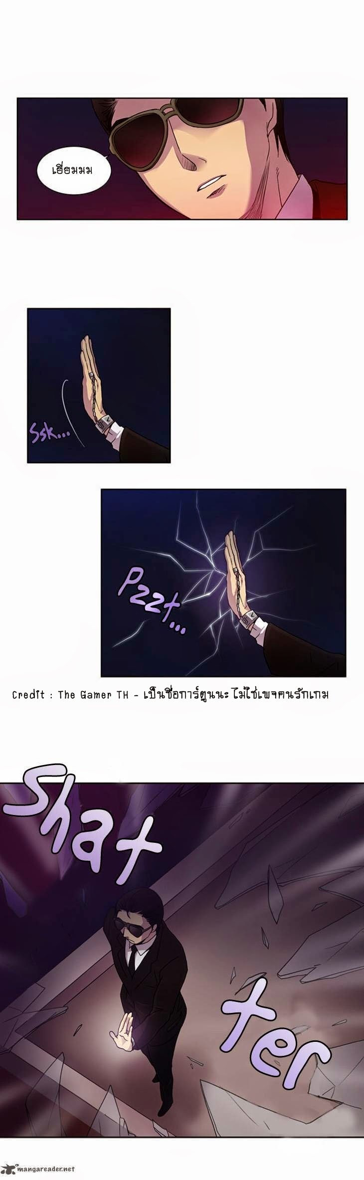 à¸­à¹ˆà¸²à¸™à¸¡à¸±à¸‡à¸‡à¸°à¸à¸²à¸£à¹Œà¸•à¸¹à¸™