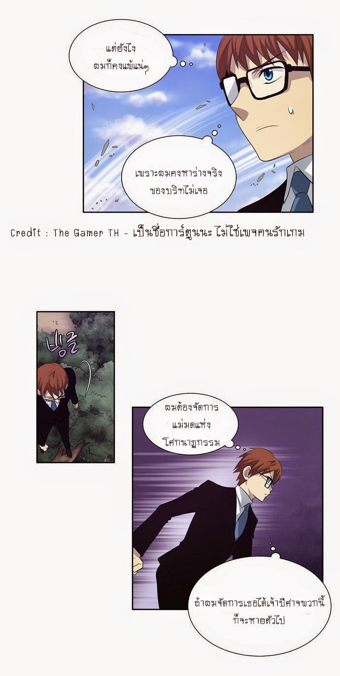 à¸­à¹ˆà¸²à¸™à¸¡à¸±à¸‡à¸‡à¸°à¸à¸²à¸£à¹Œà¸•à¸¹à¸™