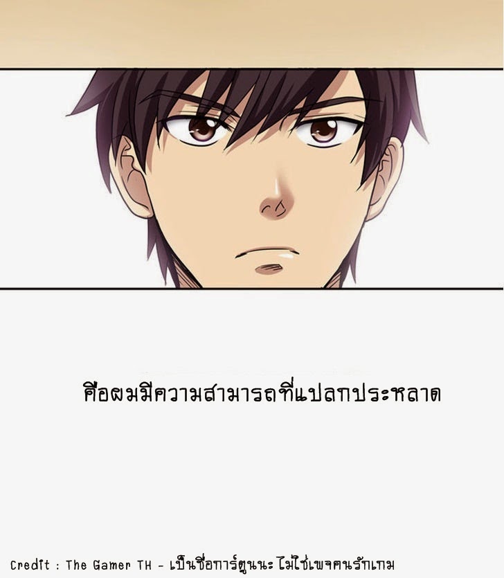 à¸­à¹ˆà¸²à¸™à¸¡à¸±à¸‡à¸‡à¸°à¸à¸²à¸£à¹Œà¸•à¸¹à¸™