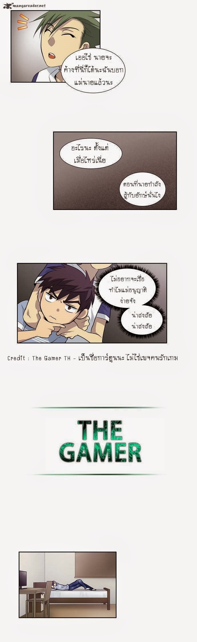 à¸­à¹ˆà¸²à¸™à¸¡à¸±à¸‡à¸‡à¸°à¸à¸²à¸£à¹Œà¸•à¸¹à¸™