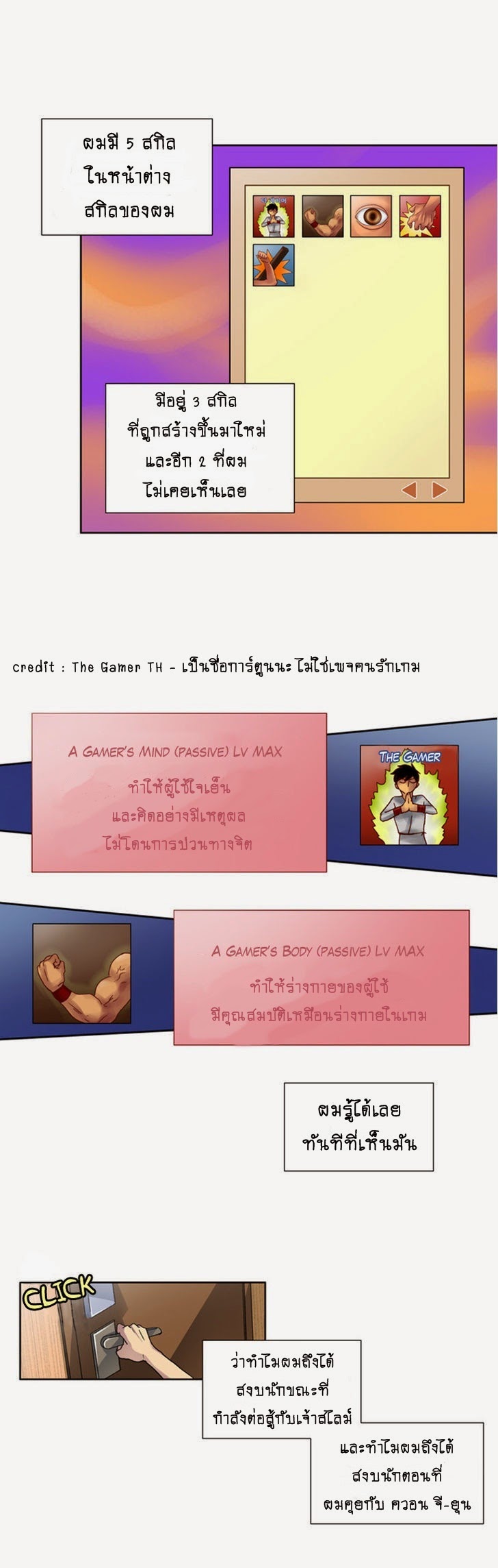 à¸­à¹ˆà¸²à¸™à¸¡à¸±à¸‡à¸‡à¸°à¸à¸²à¸£à¹Œà¸•à¸¹à¸™