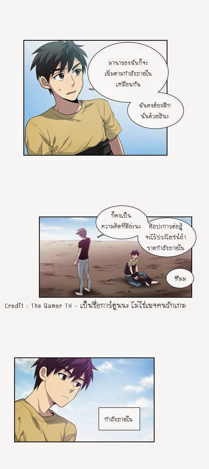 à¸­à¹ˆà¸²à¸™à¸¡à¸±à¸‡à¸‡à¸°à¸à¸²à¸£à¹Œà¸•à¸¹à¸™