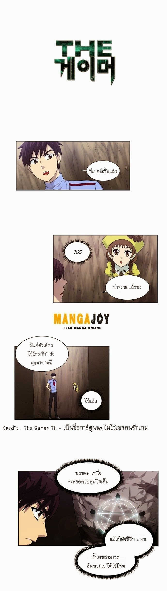à¸­à¹ˆà¸²à¸™à¸¡à¸±à¸‡à¸‡à¸°à¸à¸²à¸£à¹Œà¸•à¸¹à¸™