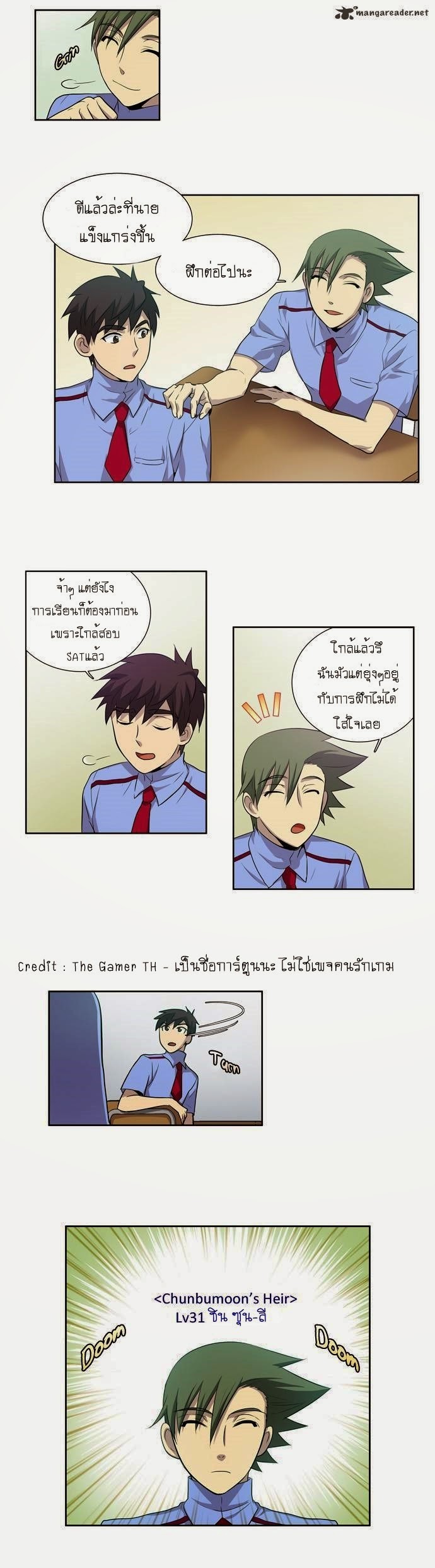 à¸­à¹ˆà¸²à¸™à¸¡à¸±à¸‡à¸‡à¸°à¸à¸²à¸£à¹Œà¸•à¸¹à¸™