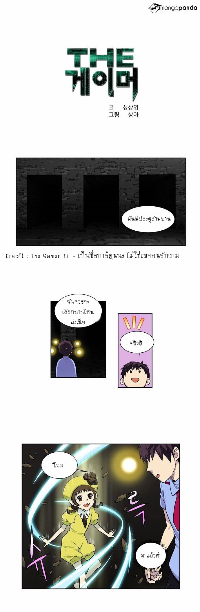 à¸­à¹ˆà¸²à¸™à¸¡à¸±à¸‡à¸‡à¸°à¸à¸²à¸£à¹Œà¸•à¸¹à¸™