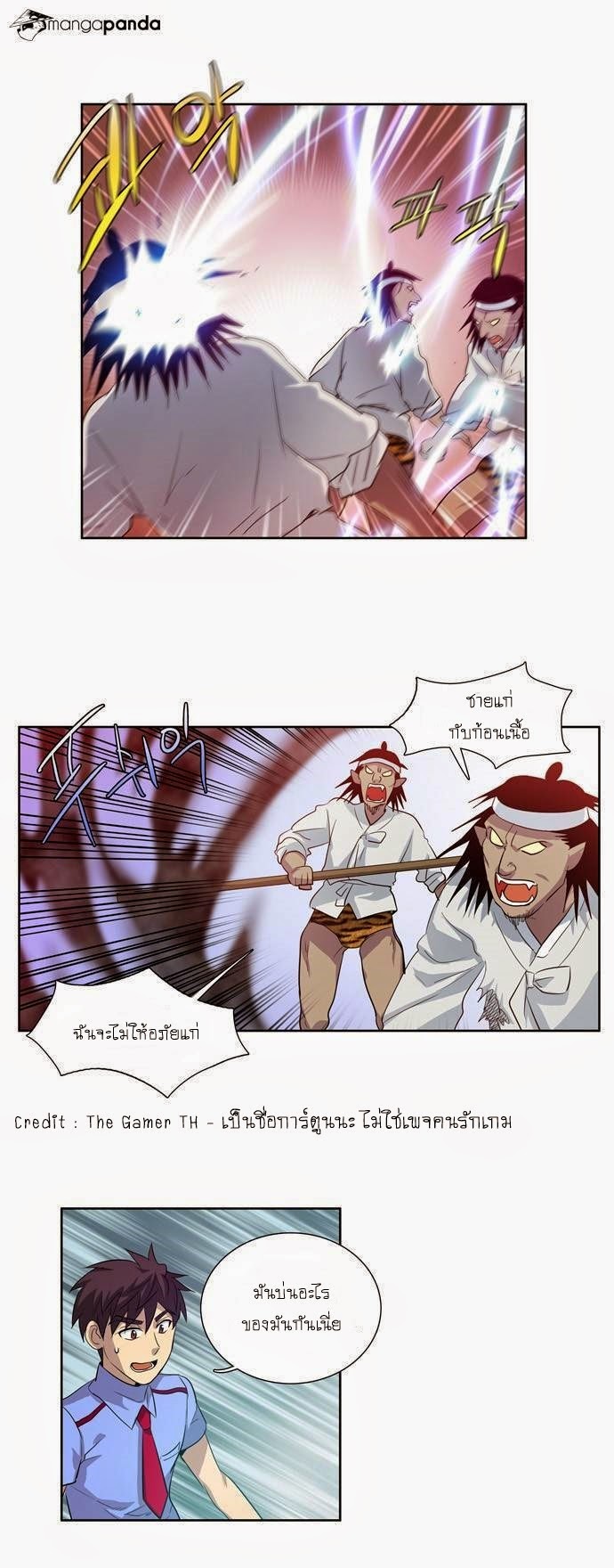 à¸­à¹ˆà¸²à¸™à¸¡à¸±à¸‡à¸‡à¸°à¸à¸²à¸£à¹Œà¸•à¸¹à¸™
