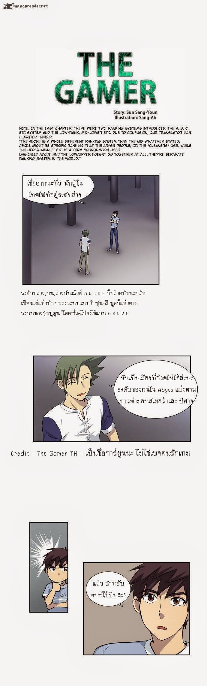 à¸­à¹ˆà¸²à¸™à¸¡à¸±à¸‡à¸‡à¸°à¸à¸²à¸£à¹Œà¸•à¸¹à¸™