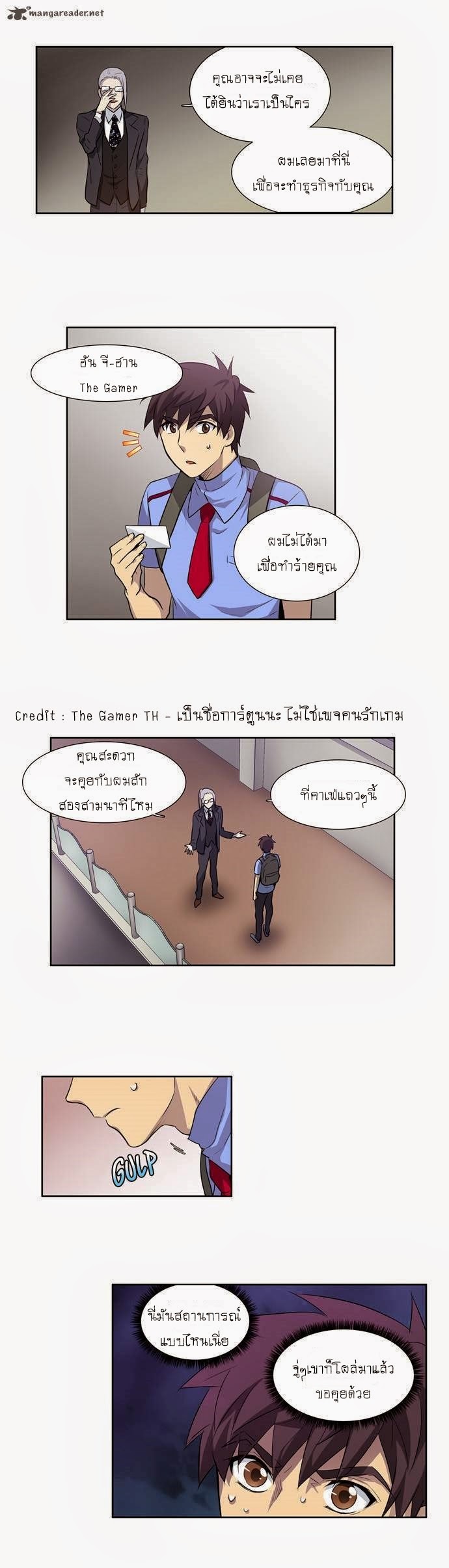 à¸­à¹ˆà¸²à¸™à¸¡à¸±à¸‡à¸‡à¸°à¸à¸²à¸£à¹Œà¸•à¸¹à¸™