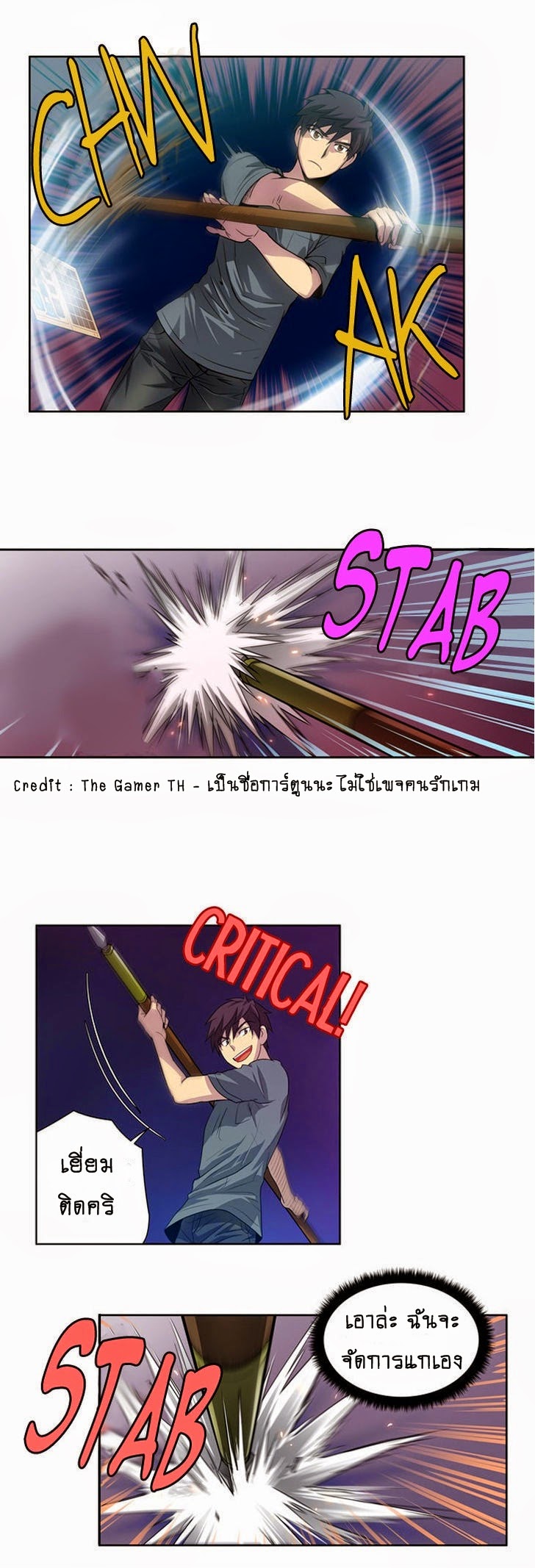 à¸­à¹ˆà¸²à¸™à¸¡à¸±à¸‡à¸‡à¸°à¸à¸²à¸£à¹Œà¸•à¸¹à¸™