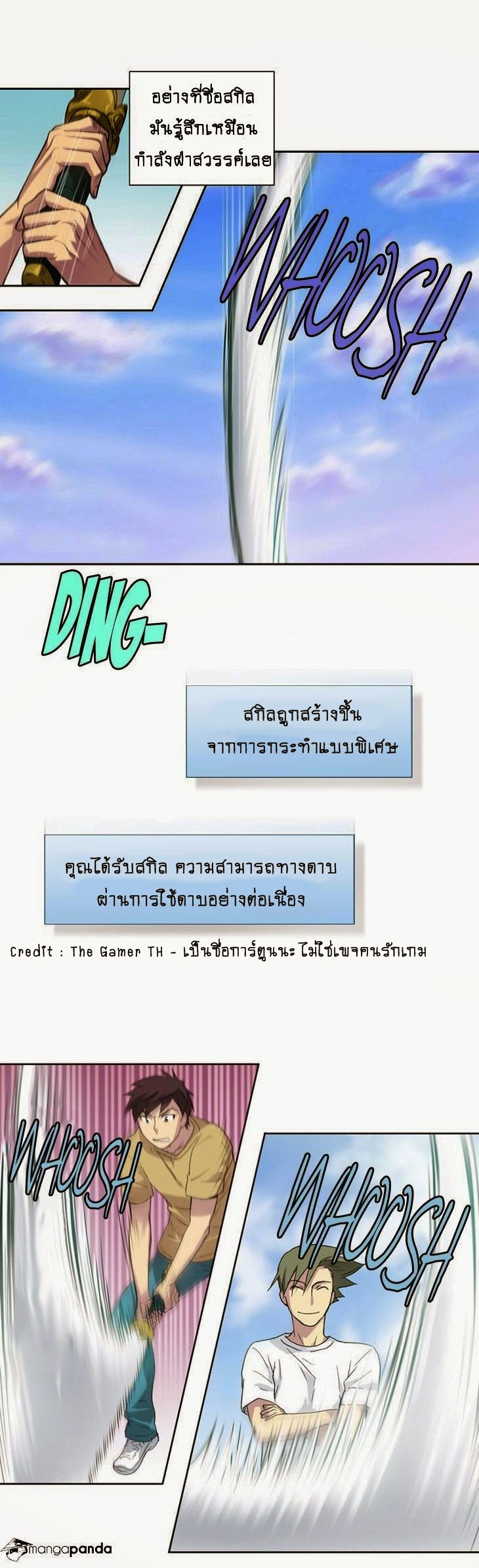 à¸­à¹ˆà¸²à¸™à¸¡à¸±à¸‡à¸‡à¸°à¸à¸²à¸£à¹Œà¸•à¸¹à¸™