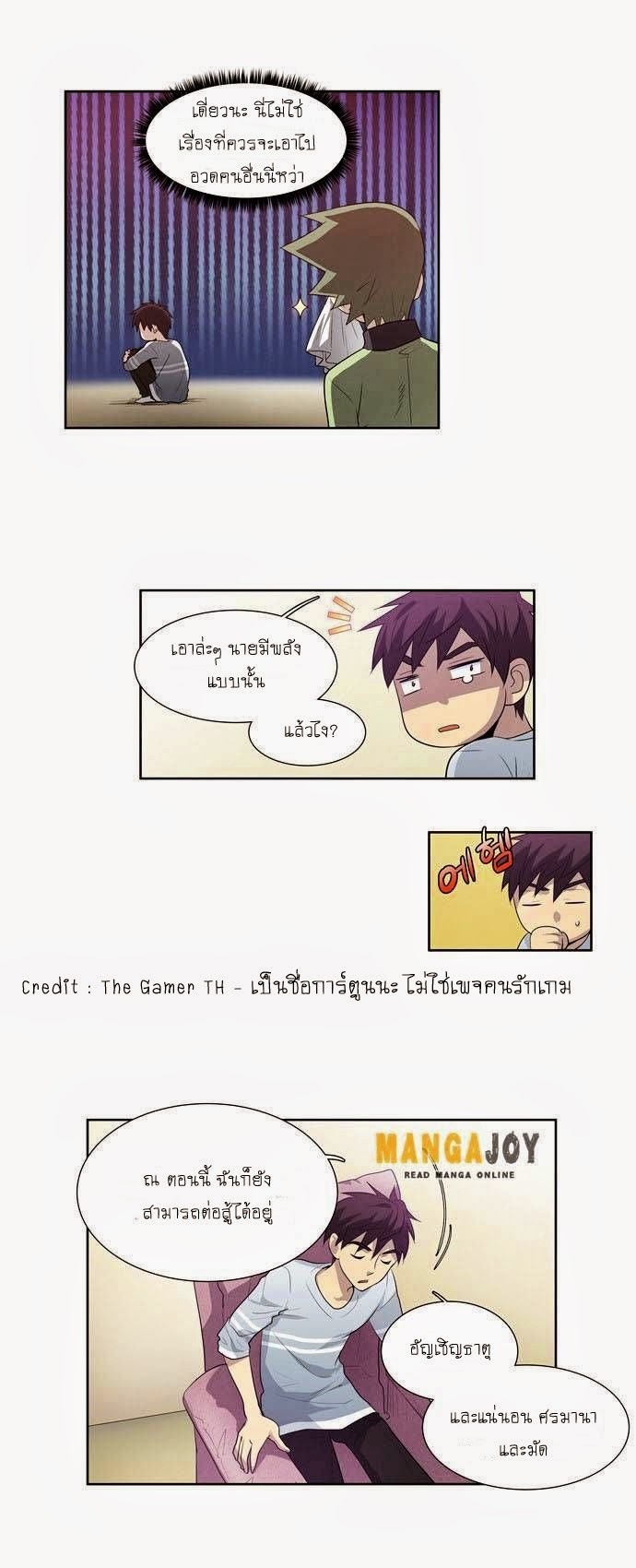 à¸­à¹ˆà¸²à¸™à¸¡à¸±à¸‡à¸‡à¸°à¸à¸²à¸£à¹Œà¸•à¸¹à¸™