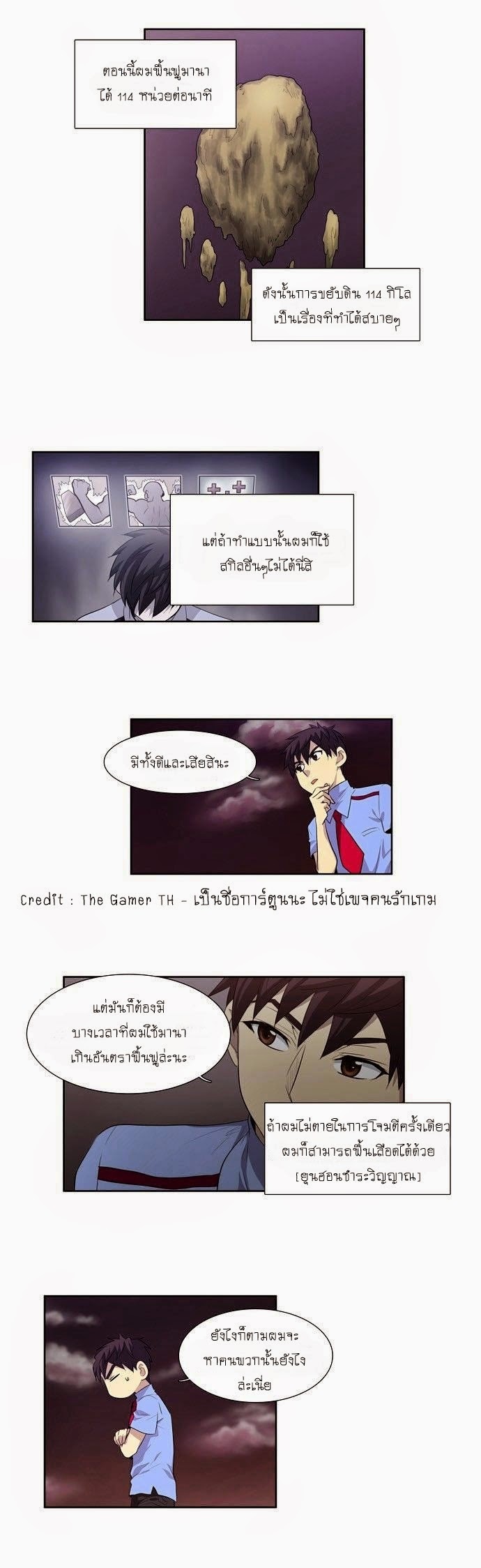à¸­à¹ˆà¸²à¸™à¸¡à¸±à¸‡à¸‡à¸°à¸à¸²à¸£à¹Œà¸•à¸¹à¸™