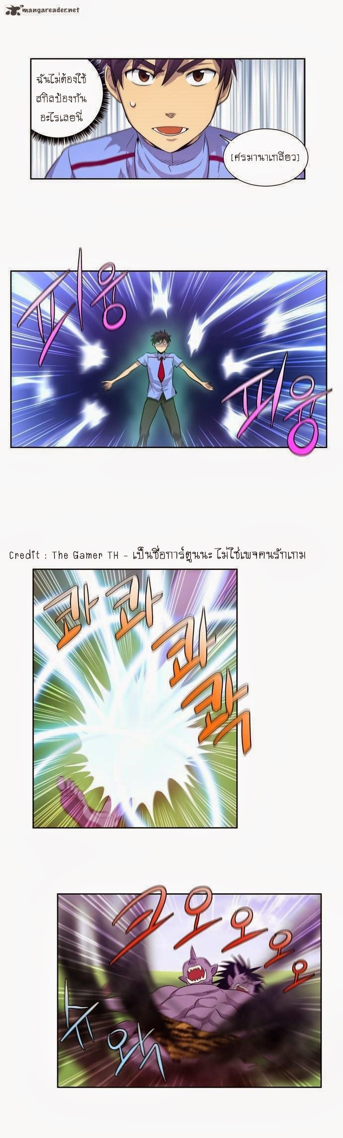 à¸­à¹ˆà¸²à¸™à¸¡à¸±à¸‡à¸‡à¸°à¸à¸²à¸£à¹Œà¸•à¸¹à¸™