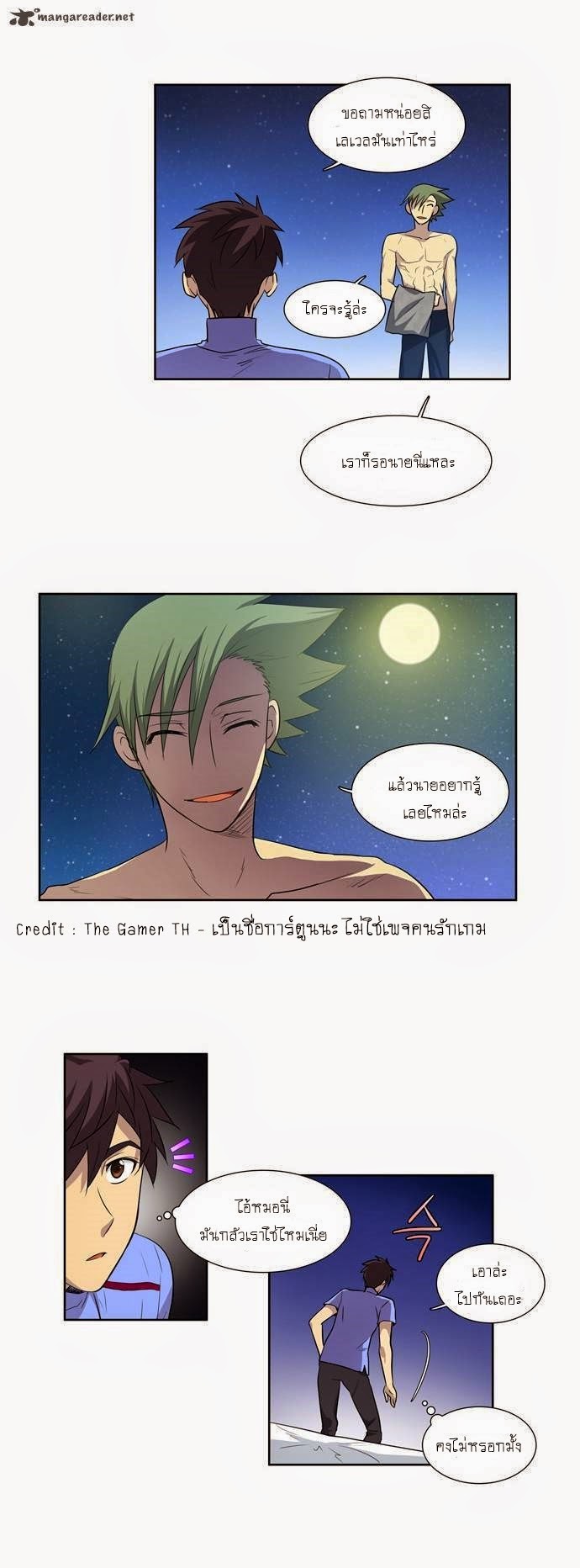 à¸­à¹ˆà¸²à¸™à¸¡à¸±à¸‡à¸‡à¸°à¸à¸²à¸£à¹Œà¸•à¸¹à¸™