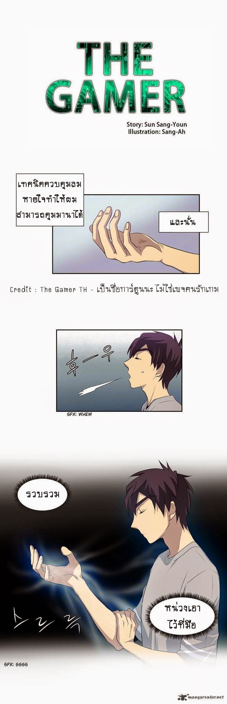 à¸­à¹ˆà¸²à¸™à¸¡à¸±à¸‡à¸‡à¸°à¸à¸²à¸£à¹Œà¸•à¸¹à¸™